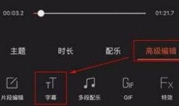 国产中文字幕手机视频