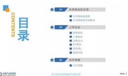 国产35页,揭秘我国科技发展的新篇章