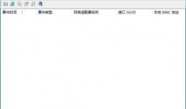 国产6页,揭秘我国科技发展的新篇章