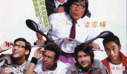 国产真伦,引领时尚潮流的匠心之作