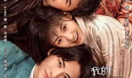 国产真伦,引领时尚潮流的匠心之作