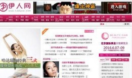 伊人网国产,探寻东方女性的魅力与智慧