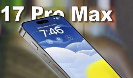 国产17p,引领科技潮流的创新之作