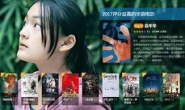 性国产普通话,国产普通话的魅力与传承