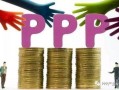 国产ppp,创新与发展之路