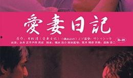 国产理伦电影,映照时代光影，探寻心灵深处