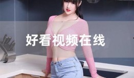 国产揄拍,匠心独运，光影交织的艺术之旅