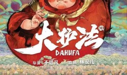 国产成人动漫,探索东方幻想世界的独特魅力