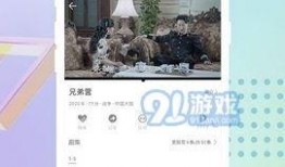 国产视频精品免费,免费畅享视听盛宴